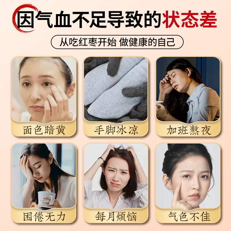 优卓胖东来同款新疆红枣大枣特产特级灰枣煲汤泡茶补气去核无核养血 3斤[新疆红枣]无核款 1500g*1袋