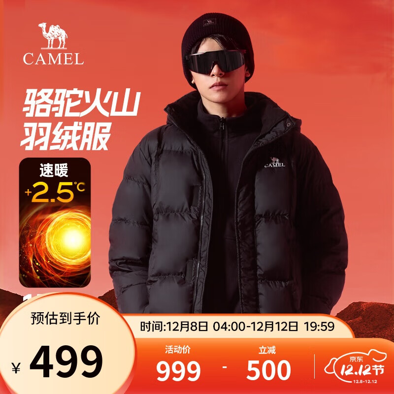 ջɽ656޷װñӺůM34CA6B656 399.1Ԫ