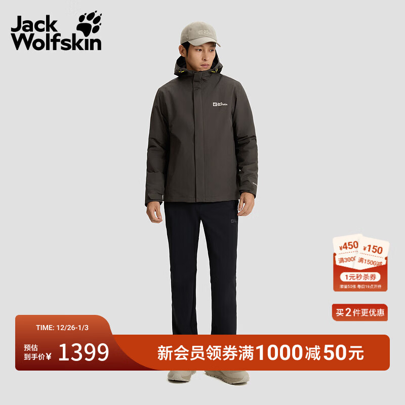 jackWolfskin��צ25�ﶬ�¿�CRUSH'IN����ץ���ڵ�����һ���������5012776 ����ɫ/D0108 2XL 1324Ԫ