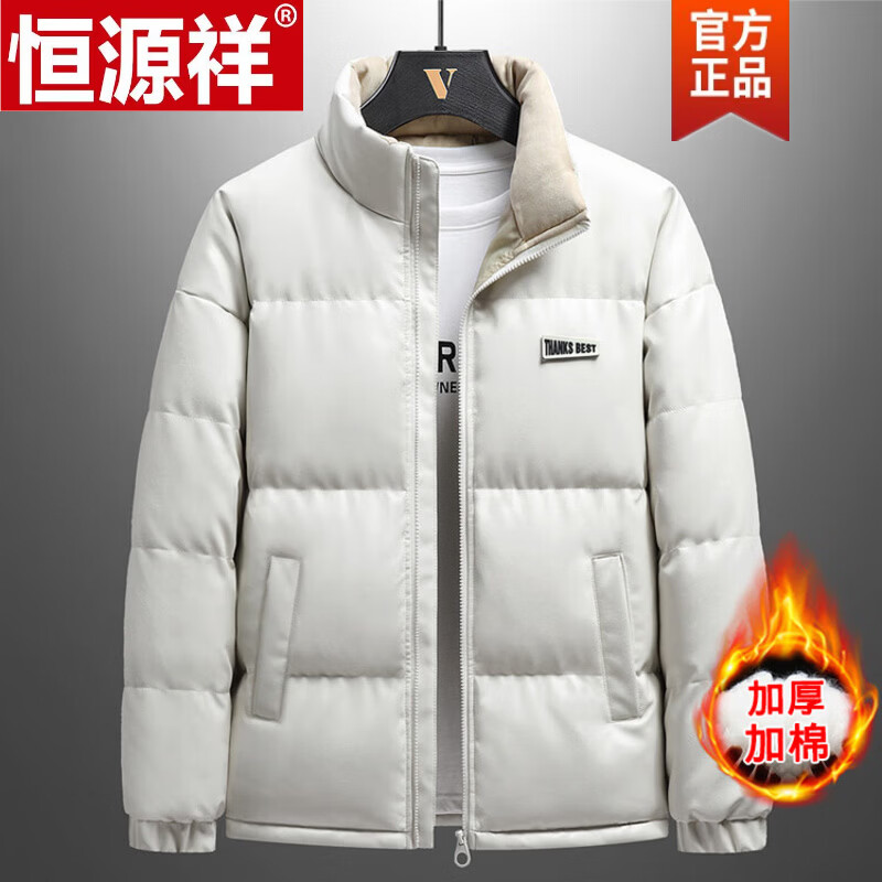 恒源祥皮棉衣男冬季防风保暖棉外套休闲立领拼接加厚面包服宽松PU皮棉袄 米白色 M
