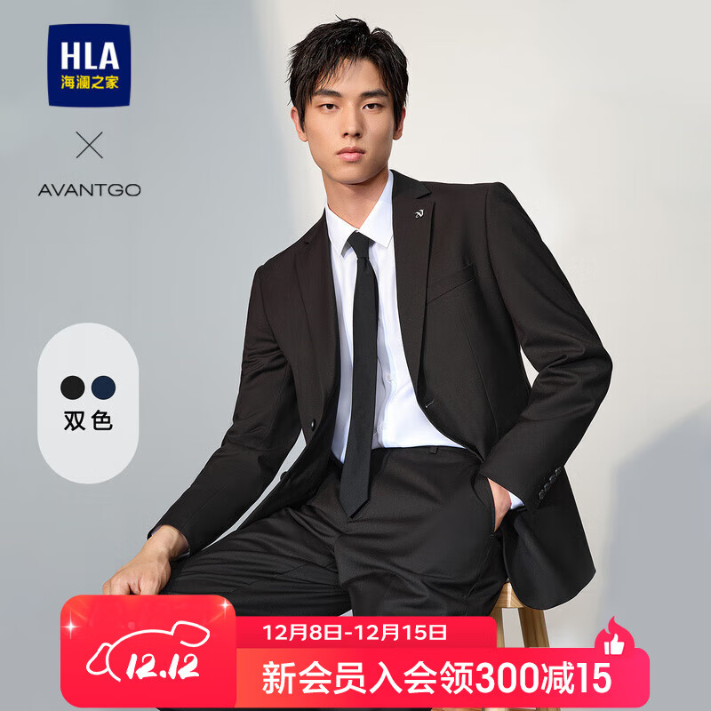 海澜之家（HLA）西服套装男春秋新轻商务经典系列西装套装 黑色02【西服+西裤】 M 175/92A推荐126~140斤