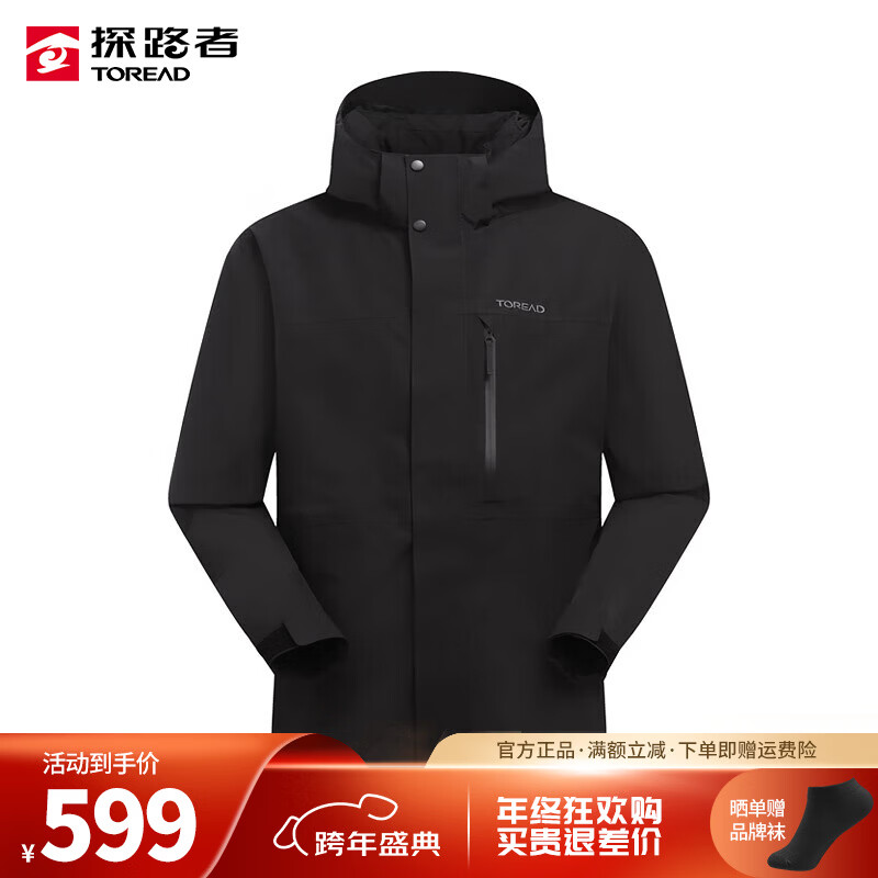 ���ڲ�����̽·�ߣ�TOREAD�����������һ��Ů�¿������ˮ��ůץ�޵�ɽ���� ��ɫ �� XXXL 549Ԫ