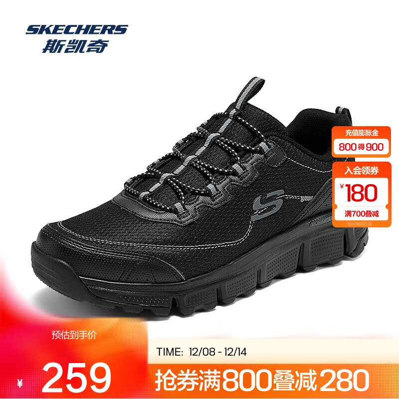 斯凯奇男鞋秋季轻盈缓震潮流运动风绑带户外鞋