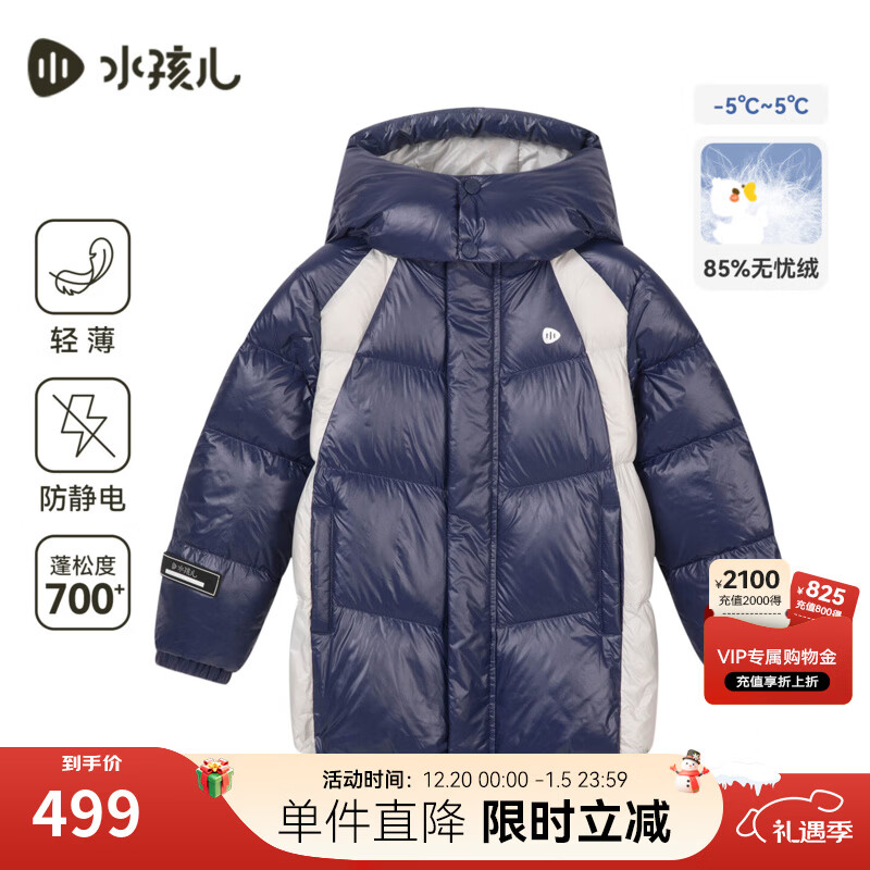 ˮ������SOUHAIT��ͯװ��ͯŮͯ������������޷�2025�����¿��ͯҡ���޺����� ��̩��SHTDND01CR621B80 170 364Ԫ