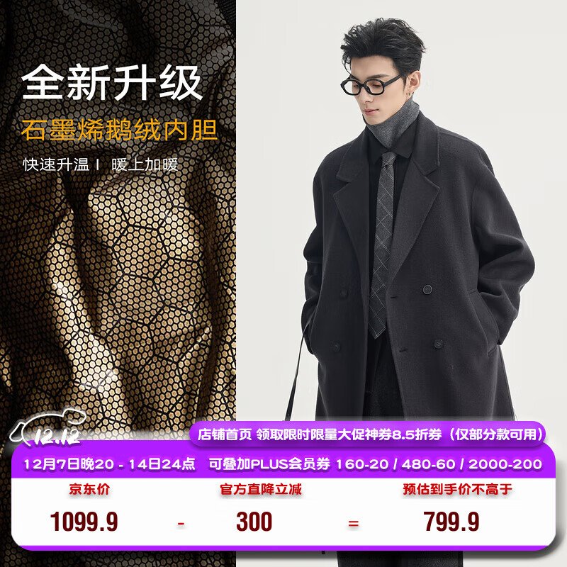 伯爵卓尔高端全羊毛双面呢大衣100%男士2025秋冬季新款中长款通勤男装外套 暴雨灰（中长款） 【二代-石墨烯/鹅绒内胆】 L (175)