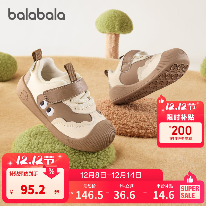 巴拉巴拉童鞋儿童学步鞋婴儿鞋子男女童宝宝鞋2025秋冬运动鞋防滑 卡其50601 22 (脚长13.3-13.7/内长14.7)