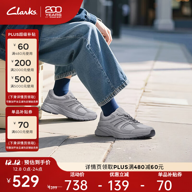 ClarksCodingZero 1ʿл˶ʺװٴϵЬ ɫ 261855307 42 469Ԫ