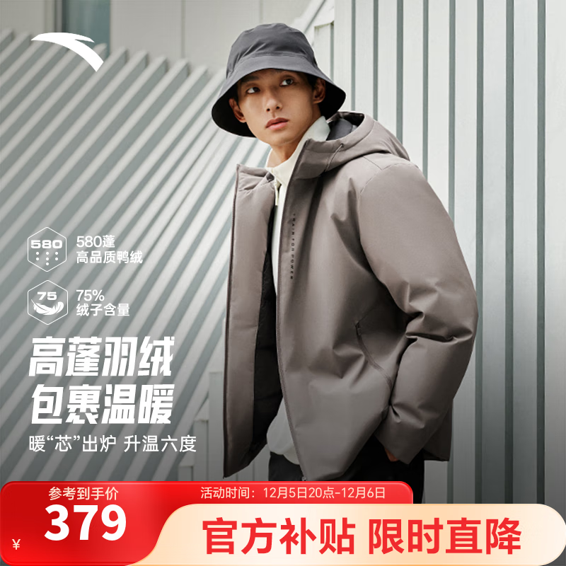 ̤ANTA޷حůжñˮů笲ӷ޷ Ƽɫ7914-3 XL (180) 358.55Ԫ