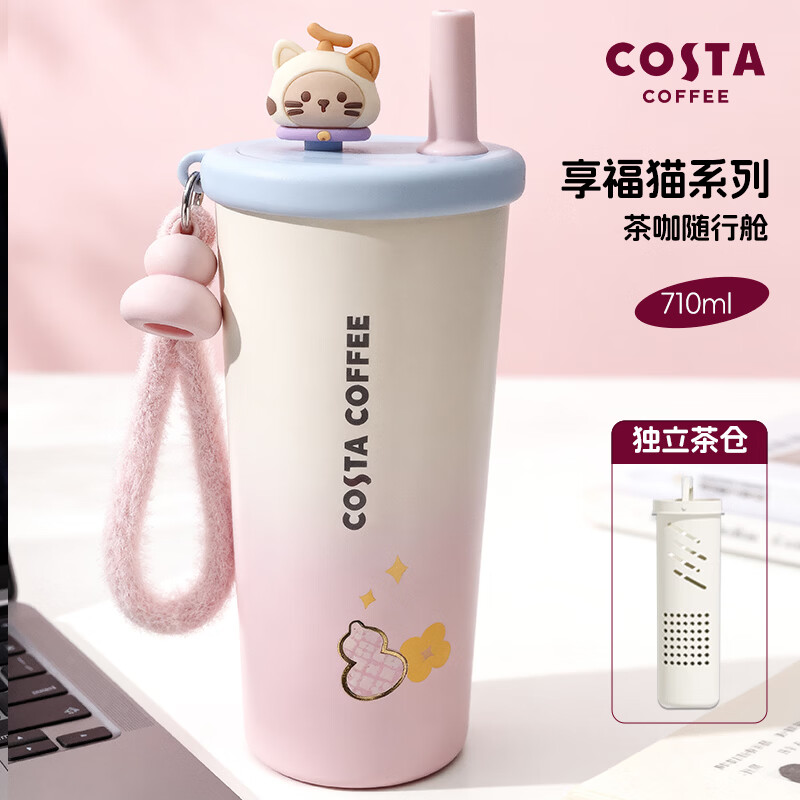 COSTA【明星同款】316不锈钢保温杯大容量水杯男女随行杯子喝茶送礼