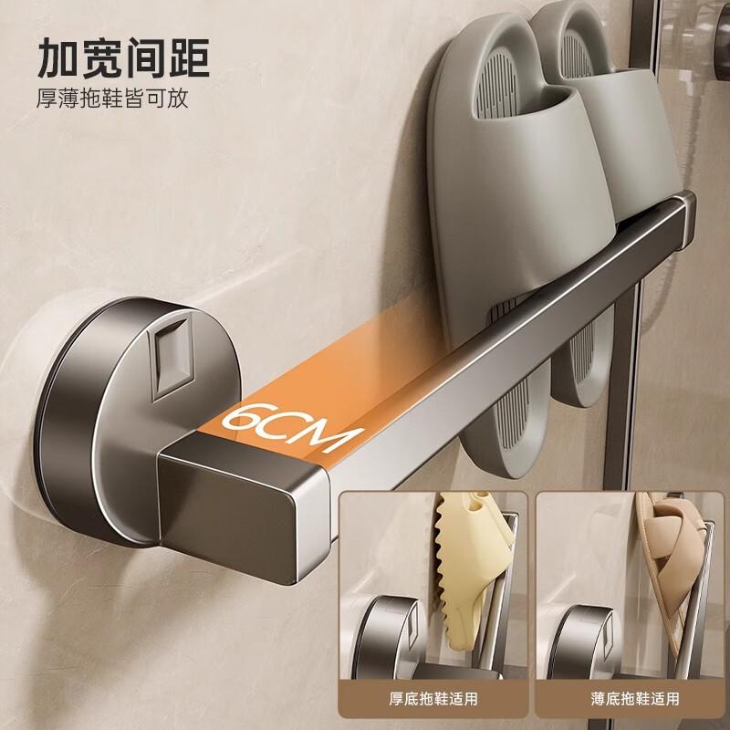 DEATKN德国吸盘拖鞋挂架浴室免打孔墙上可移动置物架卫生间厕所沥水收纳 【强力承重 防水防锈】枪灰单杆30cm*单人款