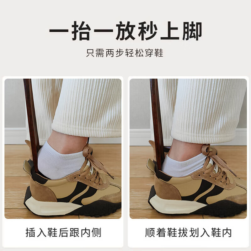 【严选直发】实木鞋拔子长柄家用穿鞋加长把鞋扒鞋溜老人不弯腰提 70+75厘米2把装【一秒穿鞋免弯腰