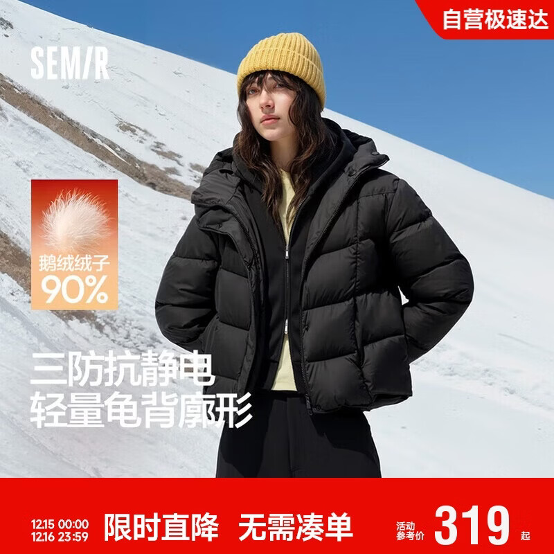 森马（Semir）90绒羽绒服女三防抗静电2025冬龟背廓形中长保暖外套109725113002