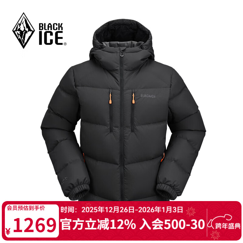 黑冰冬季男女款保暖厚外套防风连帽800+蓬鹅绒羽绒服 F8528MJ/F8614MJ 男款F8528MJ-黑色 L