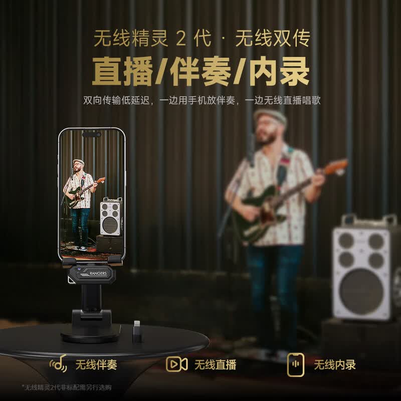 不见不散 流浪者D8 PROMAX户外音响内置声卡大功率k歌演出蓝牙音箱广场舞家庭ktv高端专业演艺低音炮音响 雅典黑（赠2代无线精灵+U盘+点歌机）