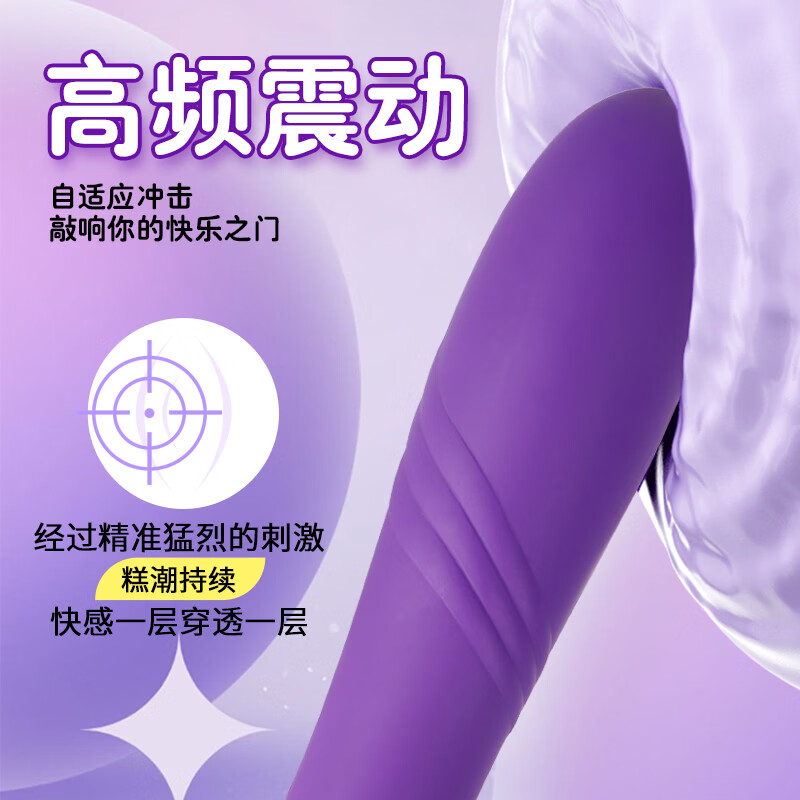 虞姬震动棒女性自安慰全自动无需手扶性交器G点刺激静音成人情趣用品