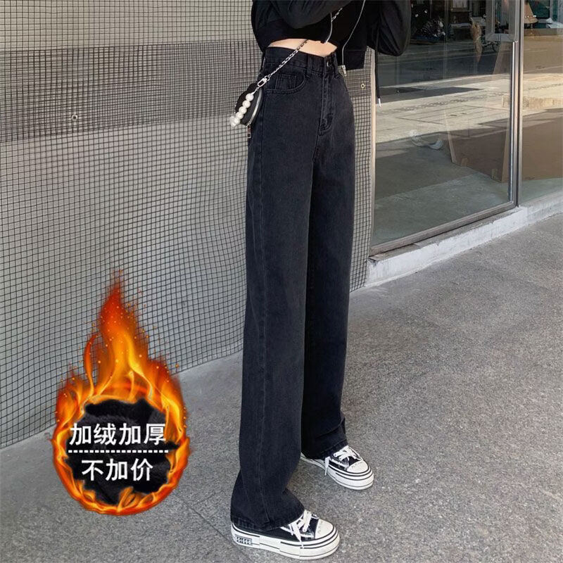 WAMLBN加绒牛仔裤女冬季加厚女士保暖裤子高腰显瘦垂感宽松直筒拖地长裤 1331黑灰色【加绒】 2XL
