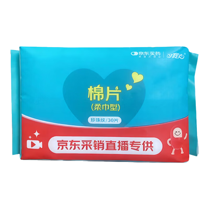 ������ �������һ����ϴ���� 30�� �Ӵ�Ӻ��ʪ����� ҽ���� 1.65Ԫ