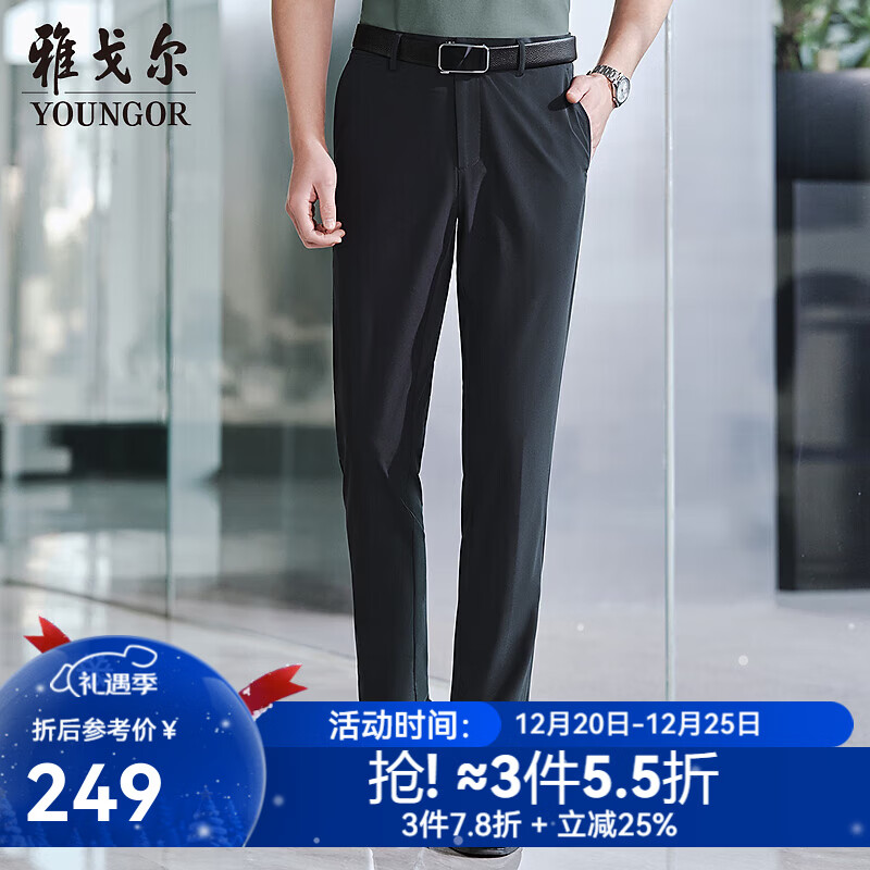 雅戈尔休闲裤男修身裤型TR裤四面弹休闲裤轻薄透气挺括有型2025新品合款 藏青VCSX313019FWY 36 180/90A （2尺75）92cm