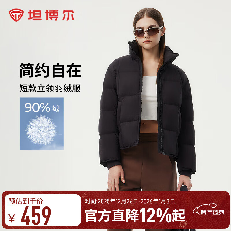 坦博尔羽绒服女短款立领时尚休闲宽松保暖外套TBF530378Z 黑色 S (160)