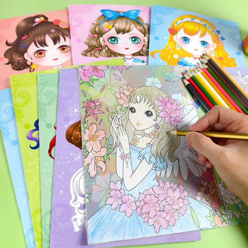 公主秀涂色画本 一套8本共128副图案3-6-8-10岁 儿童填色幼儿园小学生涂鸦绘画书 适用于干色工具 一套8本共128副图案