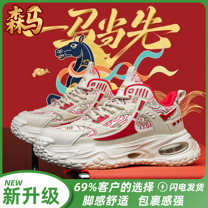 ɭ�R�������޶����������ɫ��Ь2026�¿�ٴ������ϵ�Ь�����˶���Ь �׺졾����� 42 ��׼����/�ֻ��뷢 318Ԫ��2��(��159Ԫ/��)