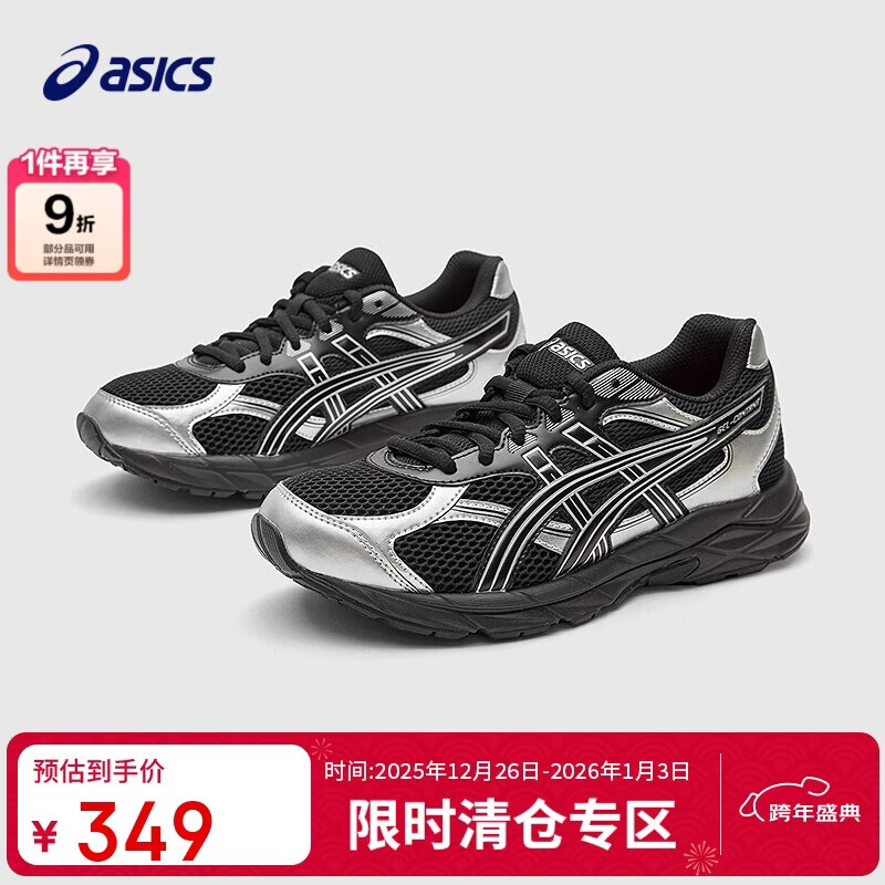 亚瑟士（asics）童鞋25春夏缓震跑步鞋GEL胶柔韧舒适缓冲CONTANA GS1014A371