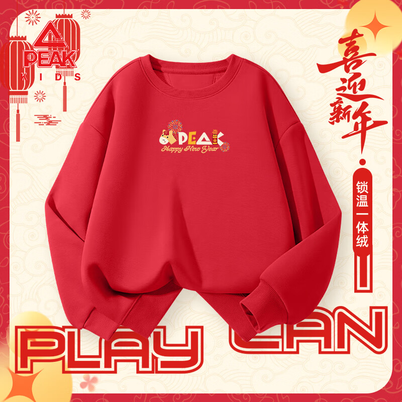 ���ڲ�����ƥ��ͯװ��ͯ���¼��޶���2025�¿��ͯ��ɫ�����Ůͯ�����걣ů�·� ��340gһ���ޡ���/PK�̻���������K 160 69.9Ԫ