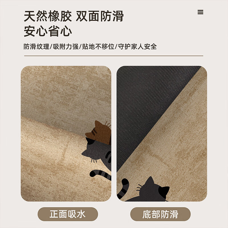 斯蒂曼妮 CITY·MANNI小清新浴室防滑地垫可爱卡通卫生间吸水速干椭圆脚垫加厚耐磨地毯 吉汪兆丰椭圆 40x60cm【吸水速干】抑菌防滑