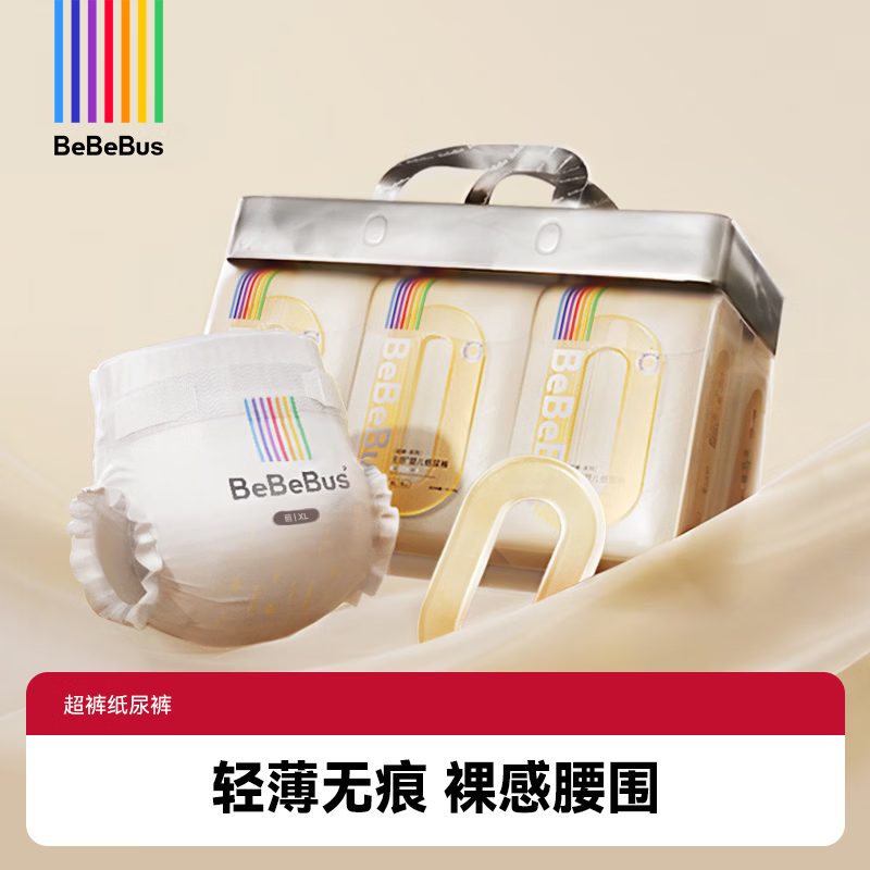 bebebus�����㡿ֽ�������Ӥ����Ů����nb/s/m/xl����͸����ʪװ�� L�� 36Ƭ ��9-14kg����1�᡿ 88Ԫ