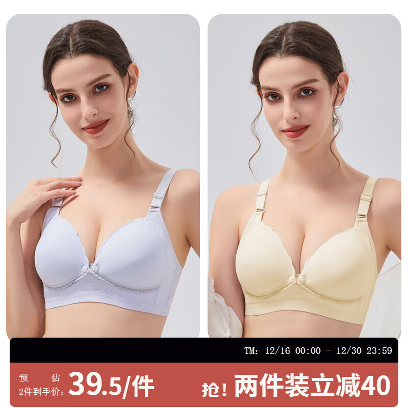 ROVO哺乳文胸孕妇内衣产前产后喂奶胸罩聚拢前开扣怀孕期喂奶专用 灰色+肤色 XL【适用于120-135】