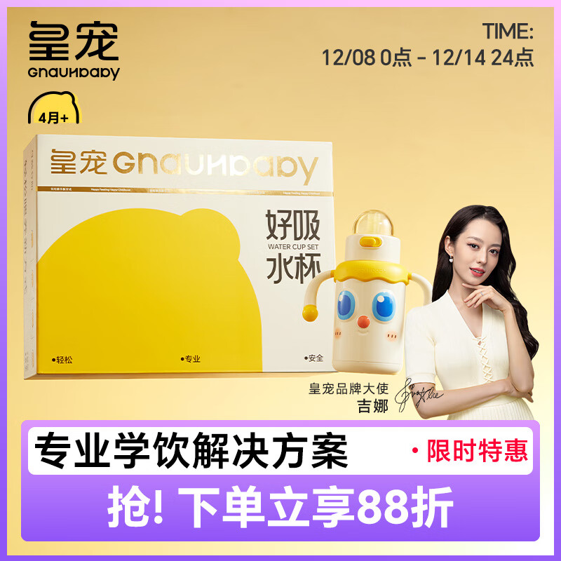 �ʳ����ѧ������д����ȱ��±�Ѽ�챭Ӥ��4��������������ƿ