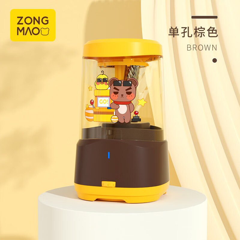 宗茂（zongmao）電動削筆器鉛筆刀學(xué)生轉(zhuǎn)筆刀自動卷筆刀鉛筆刨新款批發(fā)JY016 黃色-充電版-JY016