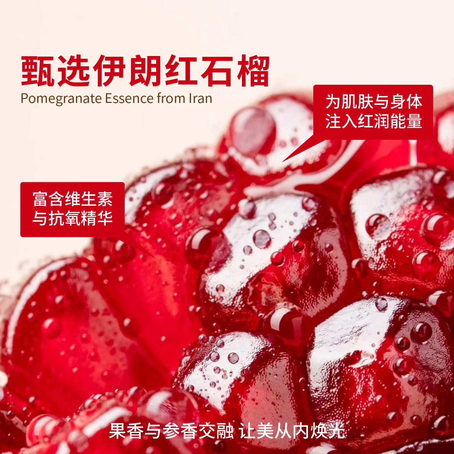 광지로光之露石榴液饮品人参红参高丽参健康滋补品年货礼盒【韩国进口】 薄荷石榴液 210ml*2盒