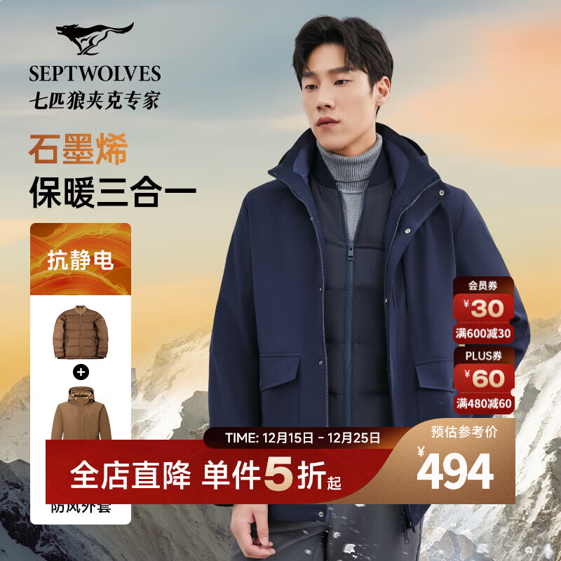 ��ƥ�Ǳ�ů����һ��ñ���޷������缡���Ứ���ȱ�ů��ʿ���� 101(����) XL 175/92A 444Ԫ�����ͼۣ�90����ޣ����������޾庮��