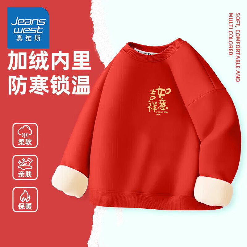 ��ά˹��Jeanswest����ά˹ͯװŮͯ�����ﶬ��Ů������Բ��������Сͯ��ů�������� ���������¡���ɫ��������С�� 80 19.9Ԫ