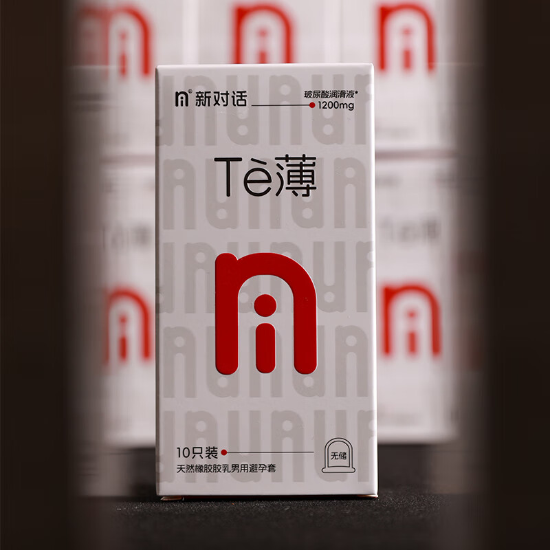 NI新对话超薄te薄避孕套玻尿酸免洗男用安全套003官方正品旗舰店 te薄003加量【共20只】玻尿酸润滑更贴合