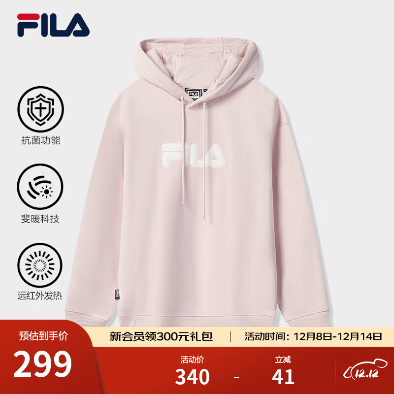 FILA 斐乐情侣款男女连帽卫衣2025冬季新款休闲宽松加绒保暖长袖上衣 【加绒款】桃仙粉-PK M 170/92A/M