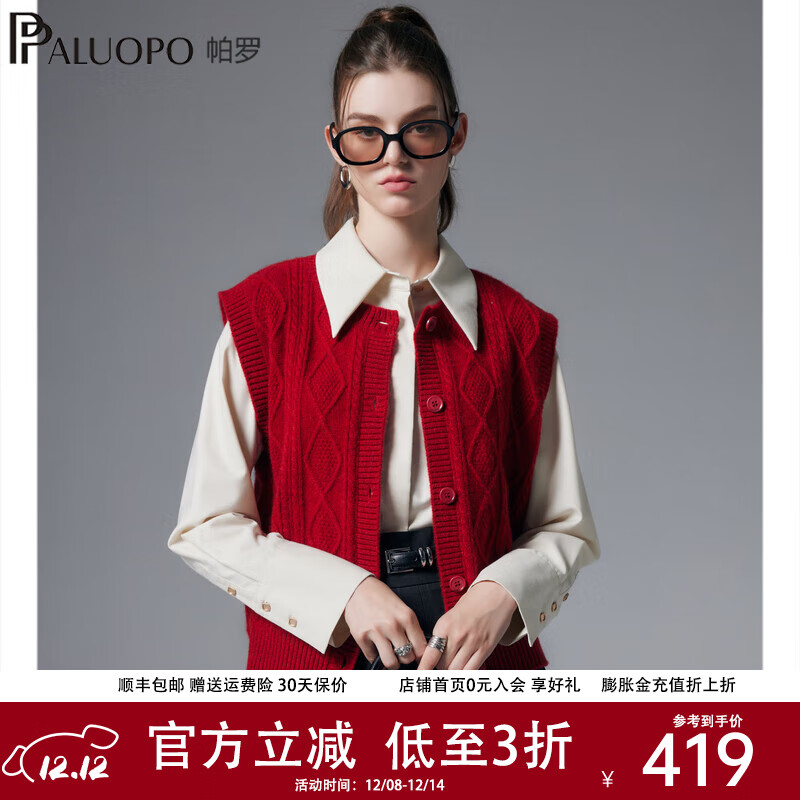帕罗（PALUOPO）100%山羊绒衫女秋冬厚款马甲背心圆领绞花开衫毛衣无袖针织保暖 大红夹花 L 165/105