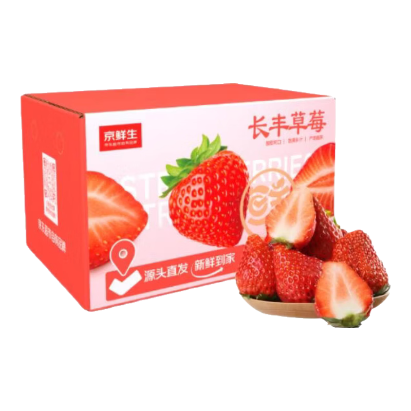 京鲜生 长丰红颜草莓净重1斤装 单果20g 生鲜水果 源头直发包邮