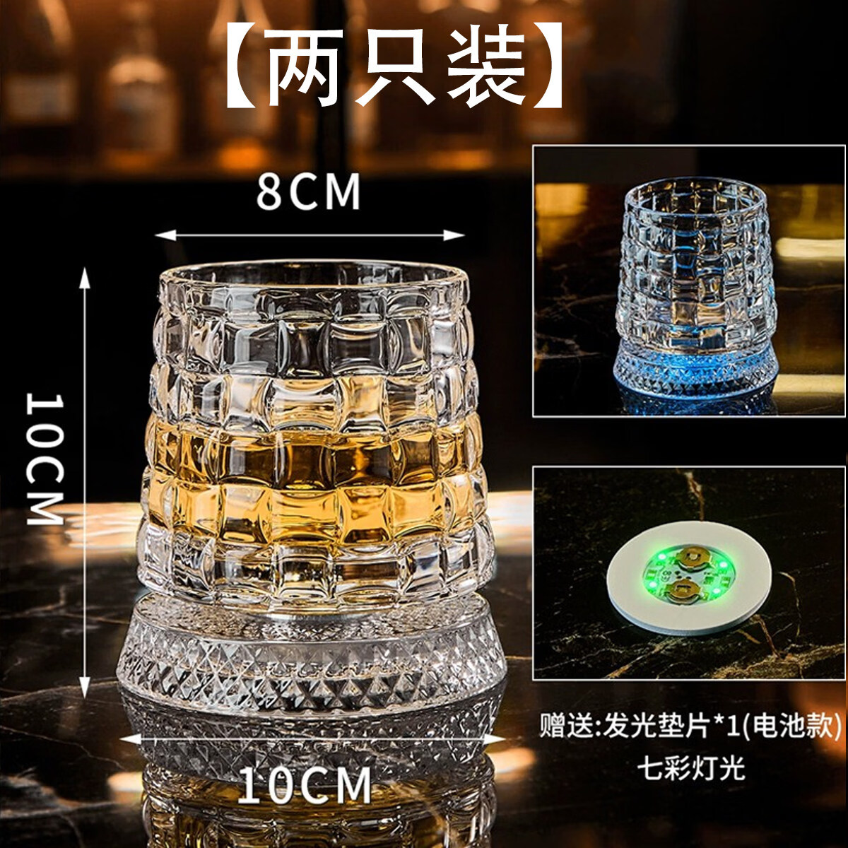 赢容水晶旋转玻璃杯家用威士忌酒杯洋酒杯高级感网红解压装饰摆件 编织款旋转杯+发光杯垫【2个】