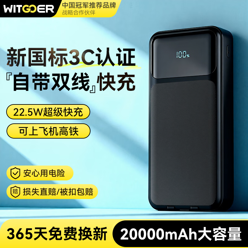 ǹ߳籦200003c֤ɴϷɻԴ߳22.5WСɱЯƶԴƻС׻Ϊֻ