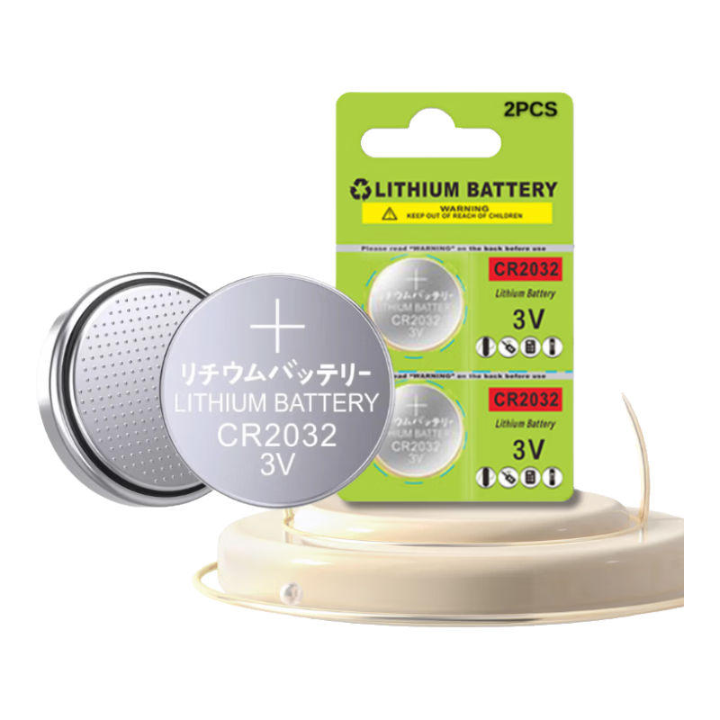 【电池能量站】5号7号大号纽扣电池适用血压计/燃气表/遥控器/电子秤/车钥匙/燃气灶/无线鼠标等 纽扣电池CR2032 2粒