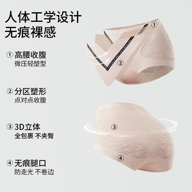 婷美（GRACEWELL）收腹内裤女高腰无痕提臀透气产后抗菌瘦小肚子四角裤 玫粉色+梵黑色 L 【推荐90-120斤】