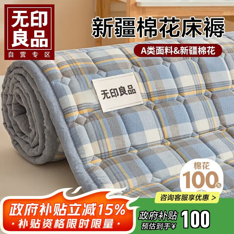 ��ӡ��ƷA���޻������� ���۵�ȫ�޴����ڸ��� �ļ������̴��汻 1.8�״� 49.73Ԫ(������)