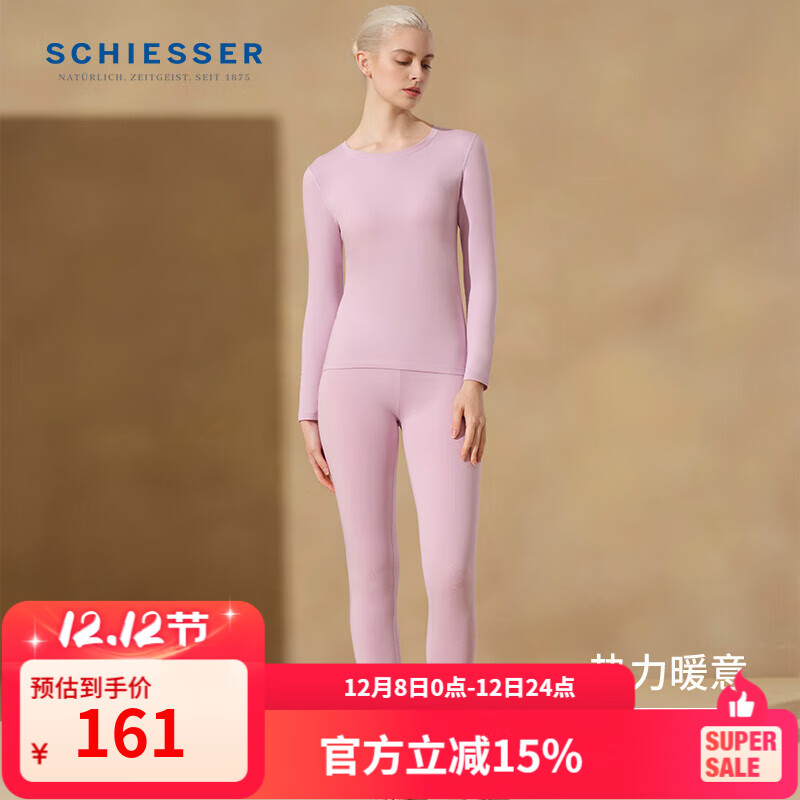 ţSchiesserŮʿԲ7A־ΌװE0/25948W ǳ L 60-65 102.2Ԫ