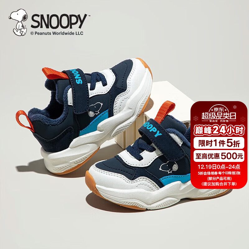 ʷŬ�� ��ͯ�����ܲ�Ь ����Ь ��ɫ��ѡ 51.3Ԫ