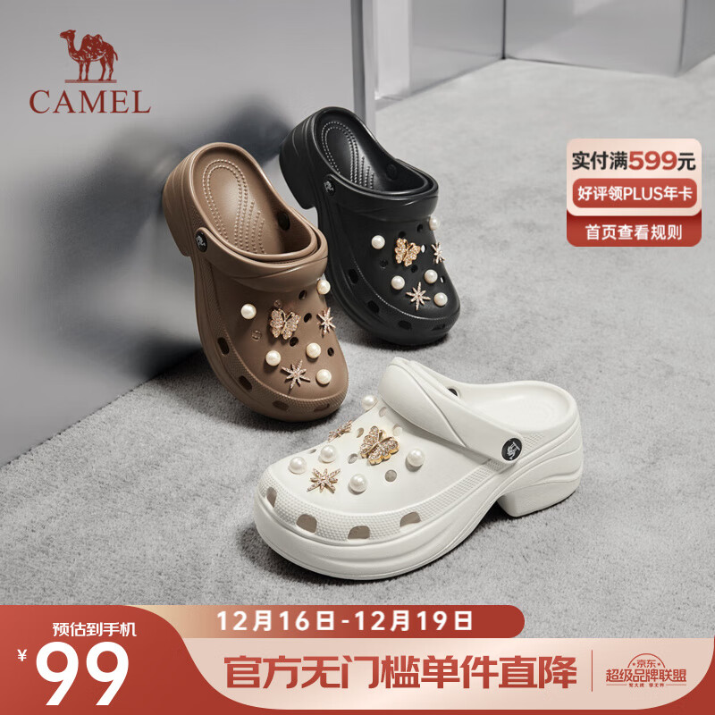 骆驼（CAMEL）厚底洞洞鞋女软弹甜美凉鞋女增高珍珠蝴蝶两穿拖鞋 L25M071023 米白 36-37