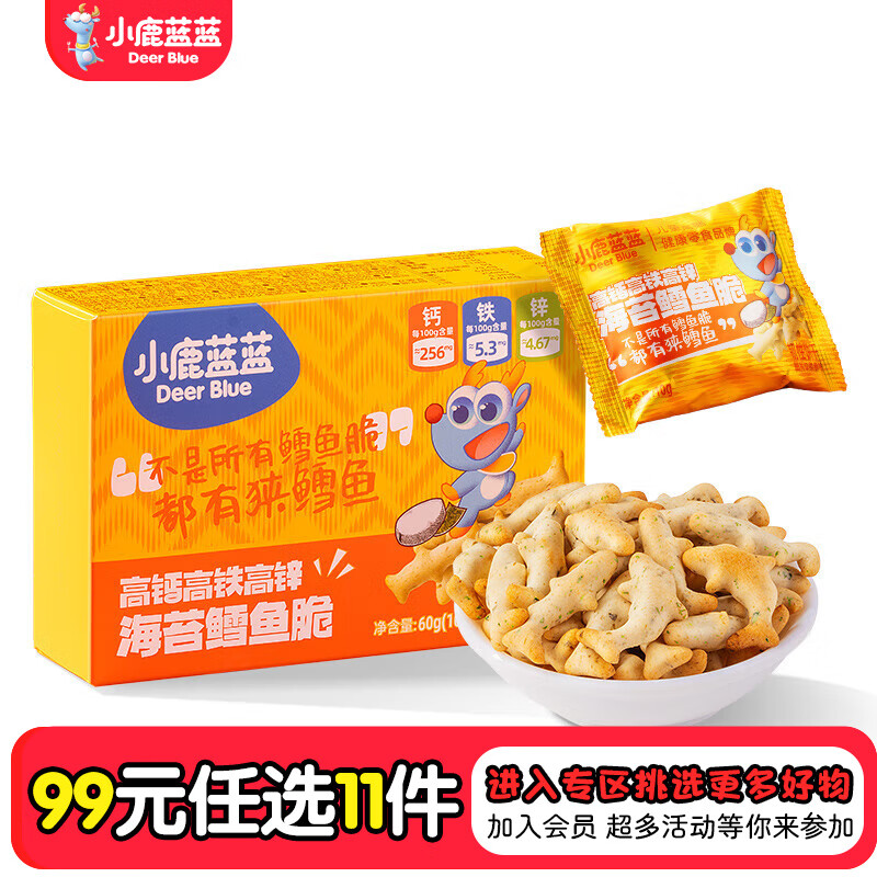 С¹��������ѡר��һ����������ĥ����ʳ�߲�ζԭζ������ʳ�м��� ��̦�����/60g