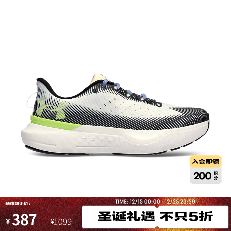 UNDER ARMOUR【韧系列·专业版】UA春夏Infinite Pro男子运动跑步鞋3027190 白色105 43