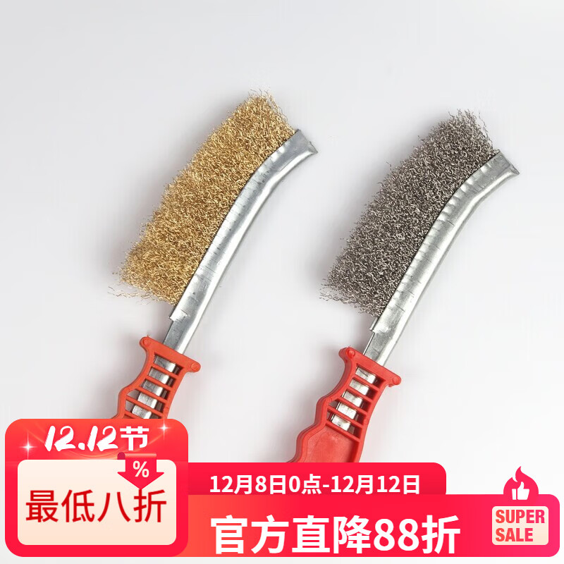 LZJV钢丝刷刀刷不锈钢丝刷镀铜丝刷除锈缝隙塑料柄烧烤铁刷子清洁刷 红色柄常规版 钢丝刀刷1把